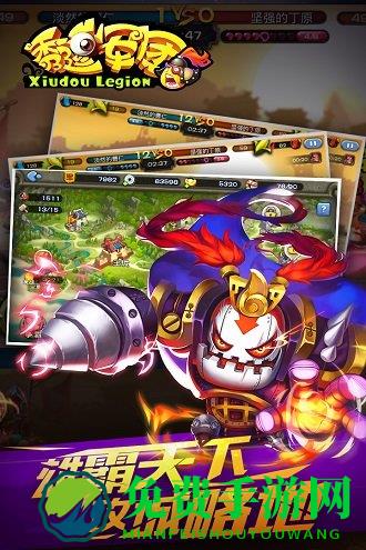 斗脑三国手游九游版
