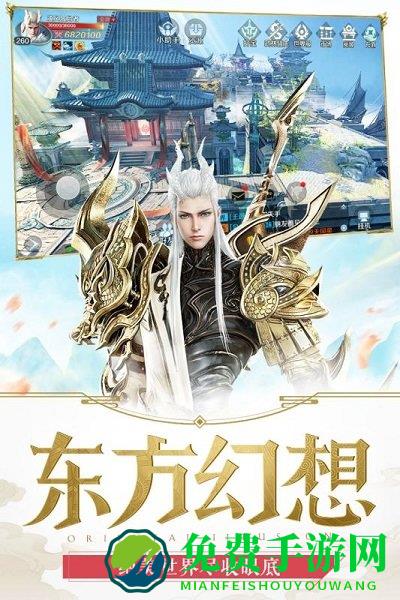 嗜魂online无限元宝版