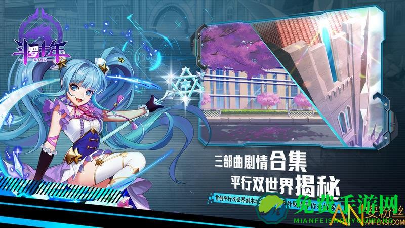 斗罗十年龙王传说破解版