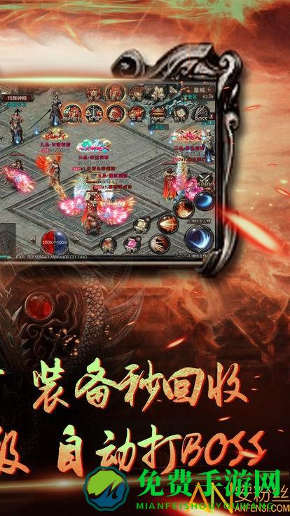 龙界争霸手游