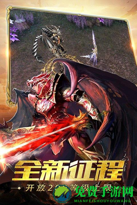 奇迹最强者单机破解版
