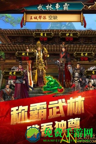 武神吕小布九游官方版