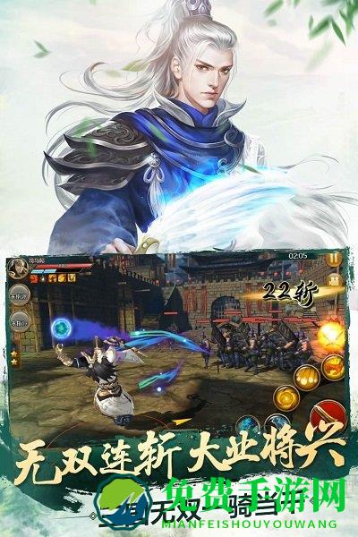 极无双华为客户端
