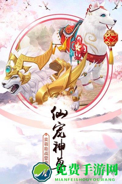 王者修仙成人版游戏