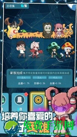 交叉次元游戏王九游版