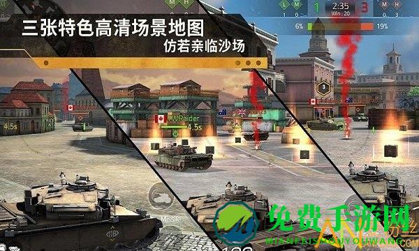 钢铁力量2九游版