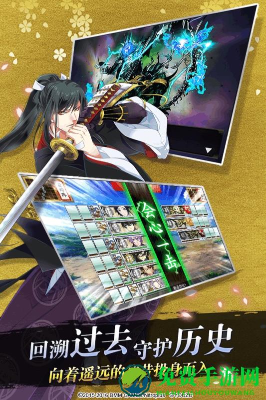 刀剑乱舞online九游版
