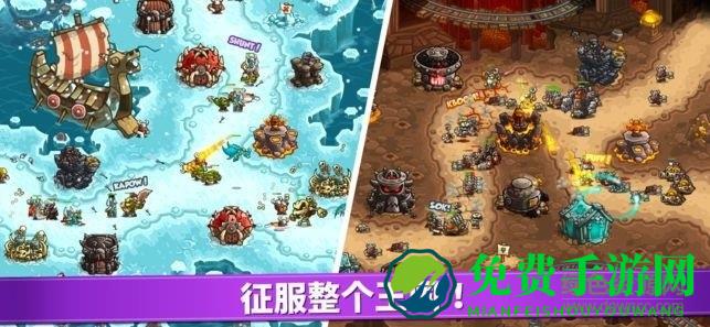 手游王国保卫战4中文版