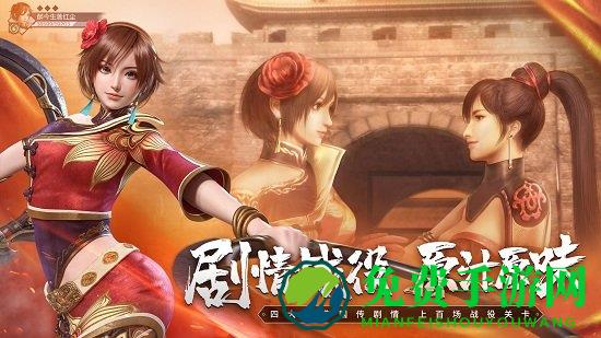 腾讯真三国无双霸手游