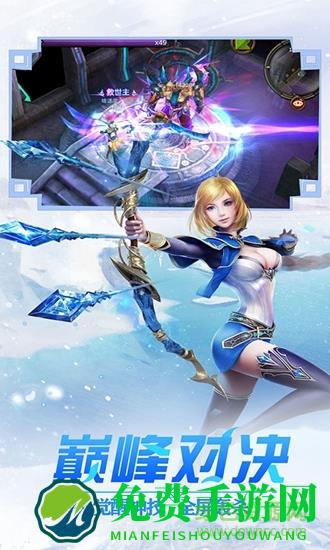 冰雪王座暗黑魔幻手游