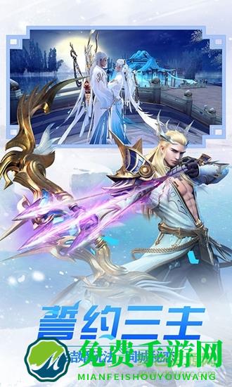 冰雪王座暗黑魔幻手游