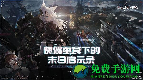 机动战姬聚变哔哩哔哩