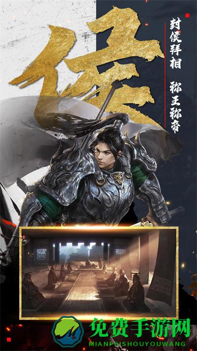 无双三国志游戏