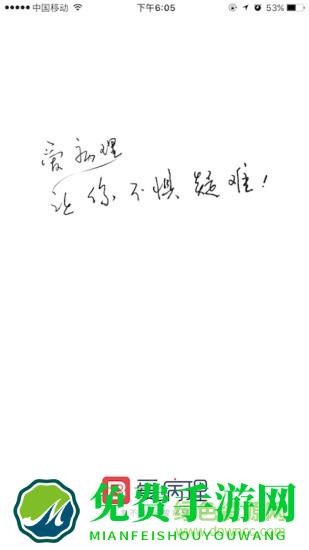 爱病理官方版