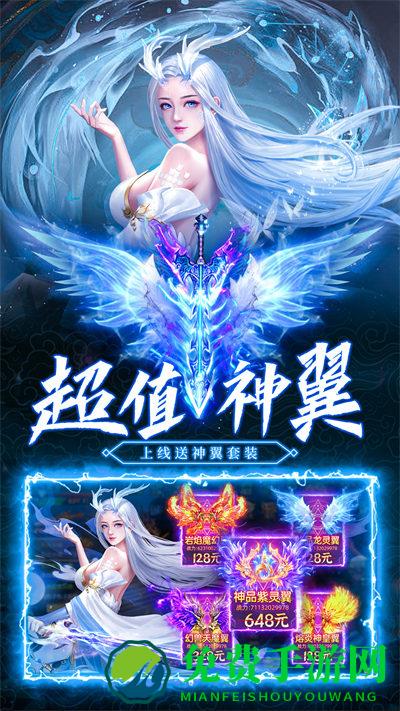 飞剑问仙h5