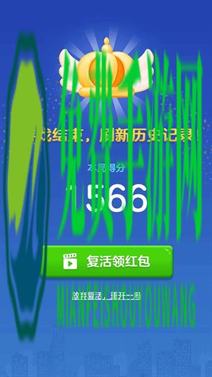 消消俄罗斯