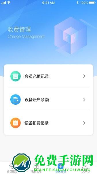 创美生活售后