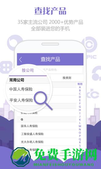 随身保典(保鲜销售必备)