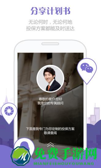 随身保典(保鲜销售必备)