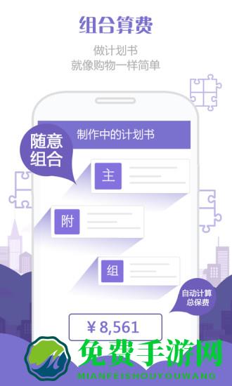 随身保典(保鲜销售必备)