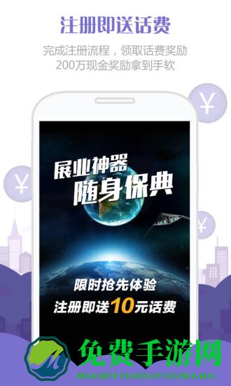 随身保典(保鲜销售必备)