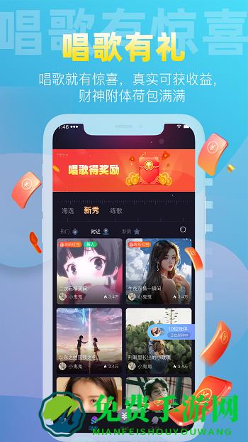 织音app