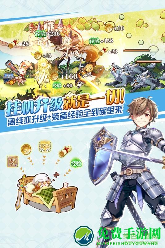 苍之纪元bilibili版