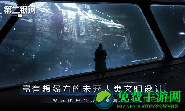 九游第二银河手游