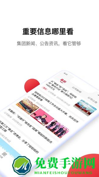 Hi娃哈哈app