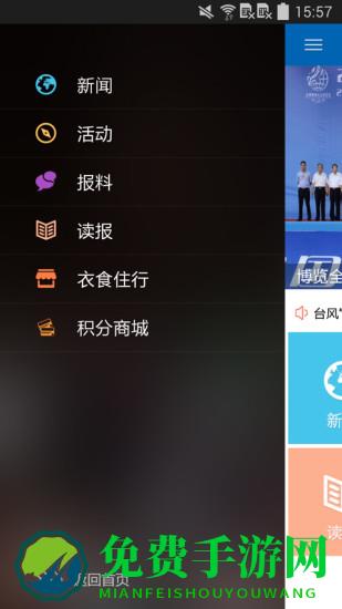 湛江云媒