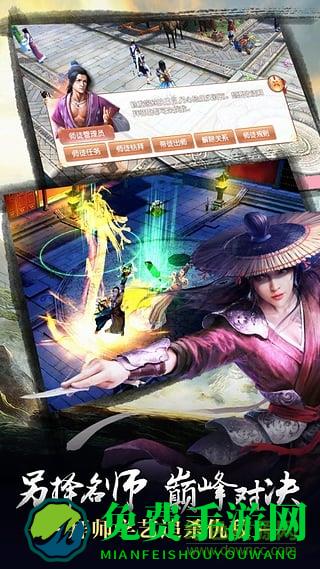 九阴手游360版