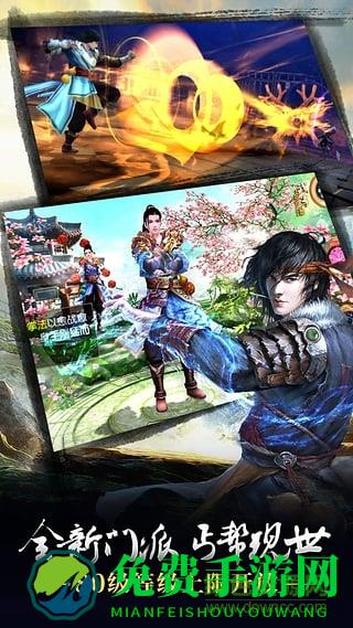 九阴手游360版
