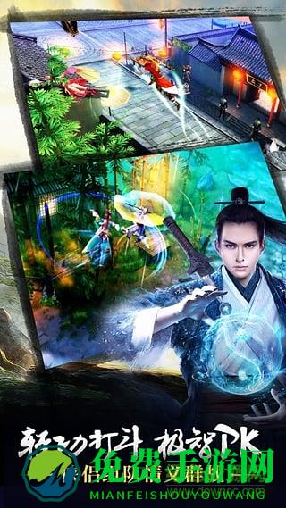 九阴手游360版