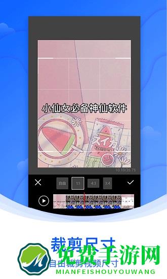 水印侠最新版