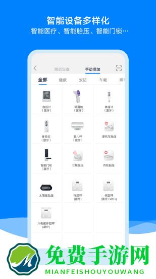 ailink智能语音