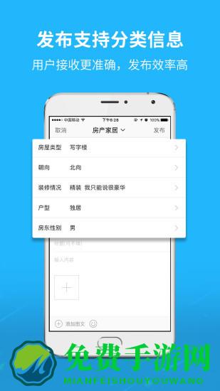通辽团极速版
