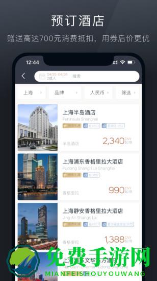 阡鹿旅游