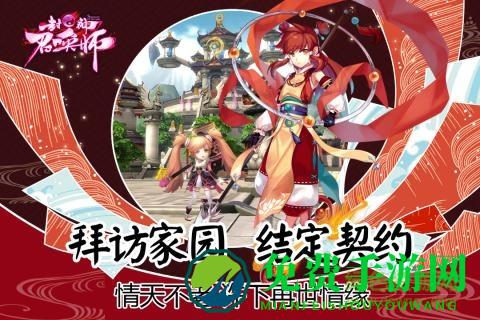 封神召唤师360平台