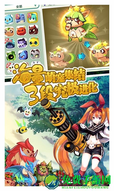 如果的世界uc版手游