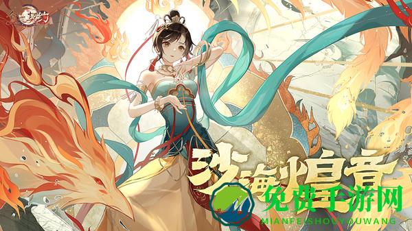 食之契约vivo账号版