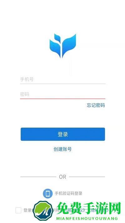 市安云官方版