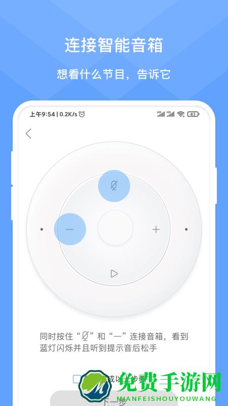 灵犀时光手机版下载