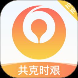 66快车调度端软件(改名为66快车企业端)