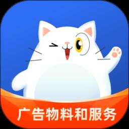 阿呆猫集采app