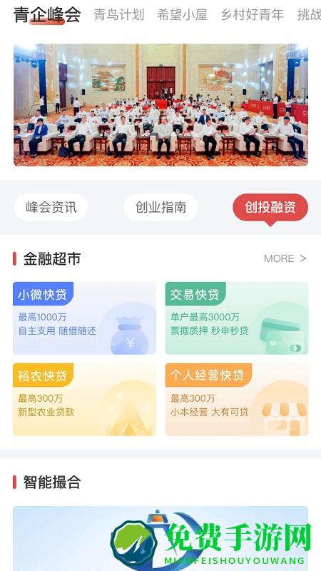 青春山东