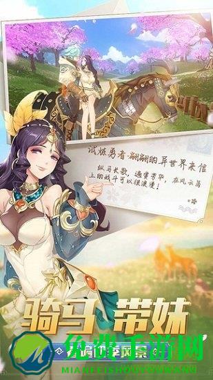 风云岛行动手游九游版