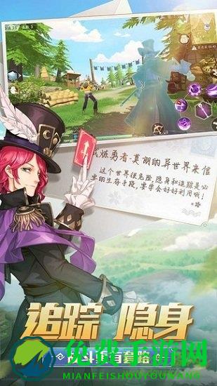 风云岛行动手游九游版