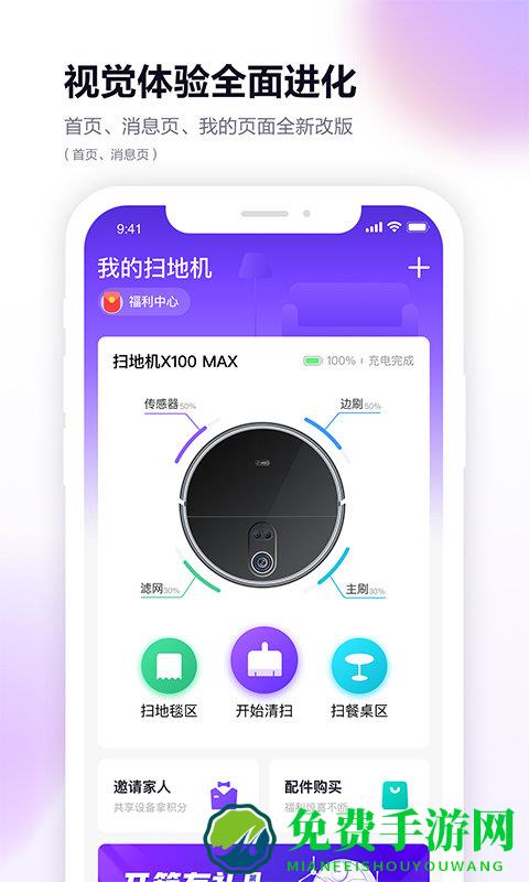 360智能手机官方版下载