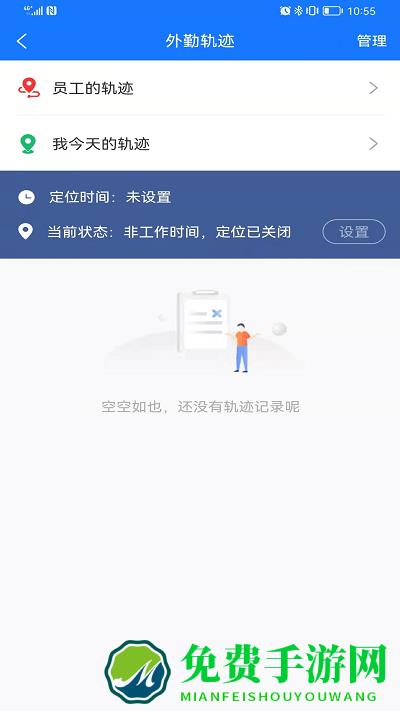 超客云最新版