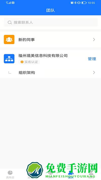 超客云最新版